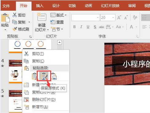 别人的ppt模板怎么免费下载,别人的ppt模板自己怎么用