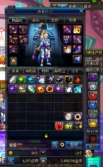 四月五搬砖记录与前日问题解答~