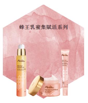 melvita护肤品怎么样,法国melvita护肤品