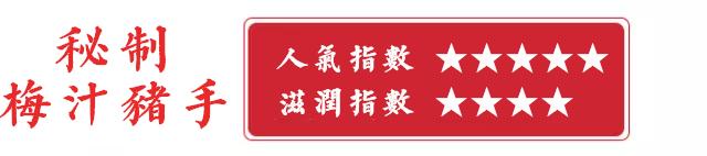 「鱼翅捞饭」震撼出席!一顿胜过十针玻尿酸,不到¥50就能吃?