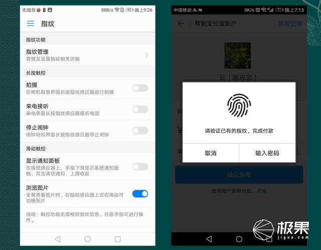 荣耀8青春版深度测评,荣耀8青春版有什么高级功能