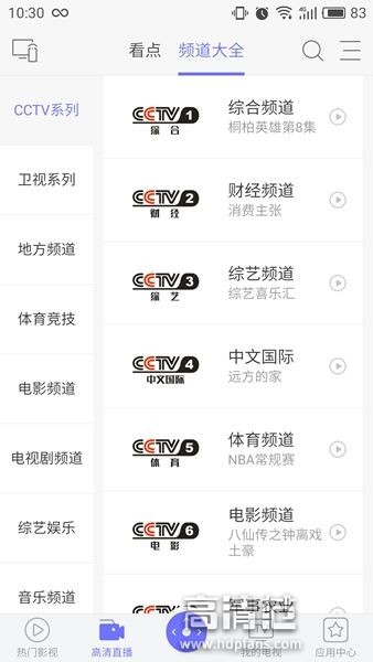 带你来去自由，纵横TV——悟空遥控器使用心得