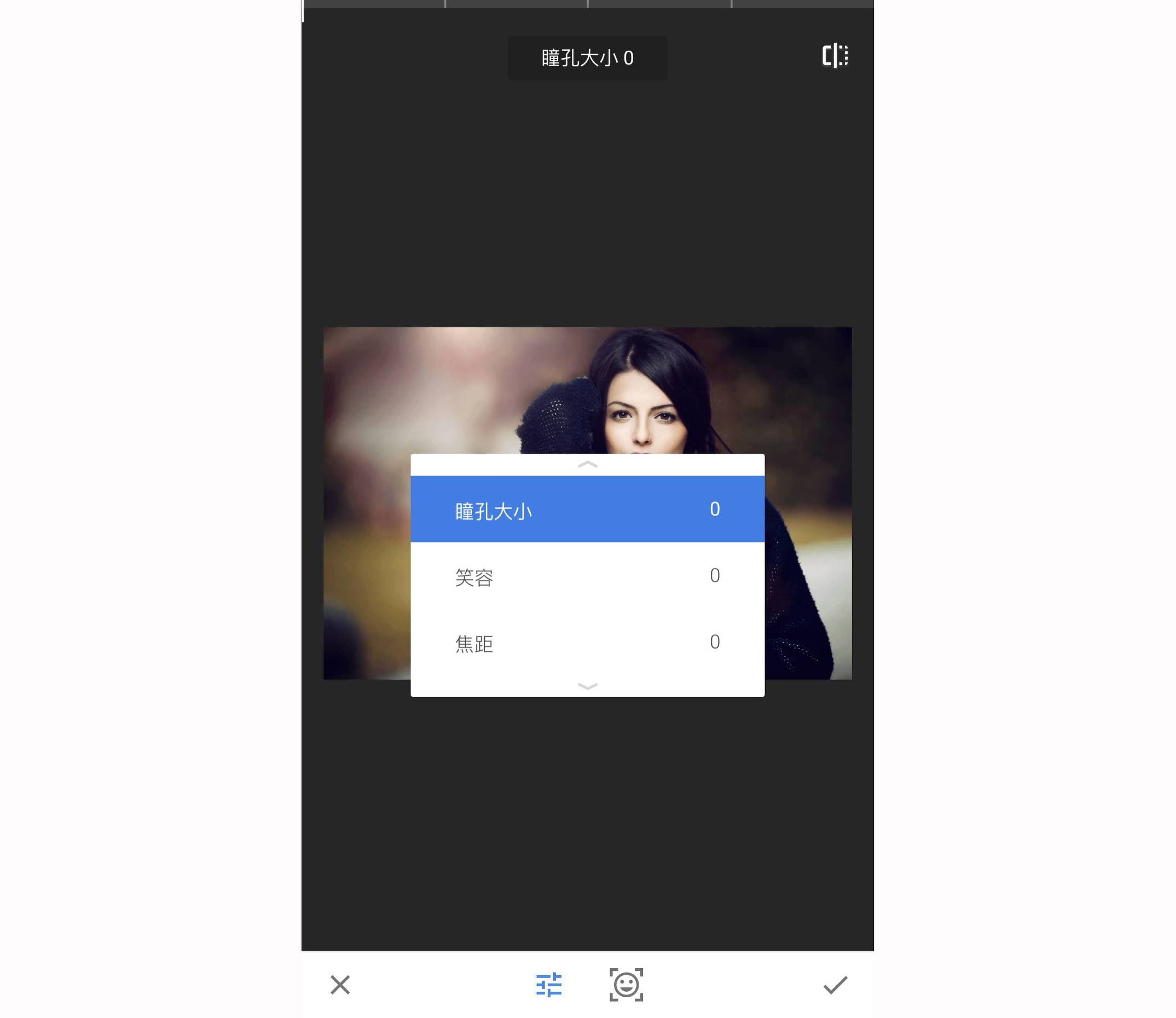 snapseed教程模糊变清晰,snapseed教程局部有颜色