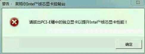 那些年，我们买笔记本电脑听过的忽悠