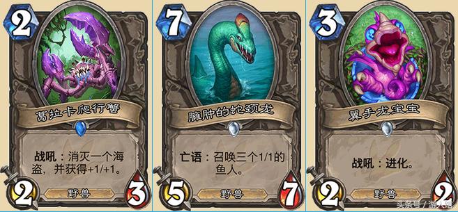 元素主宰伤害,炉石传说暗影崛起卡牌排行