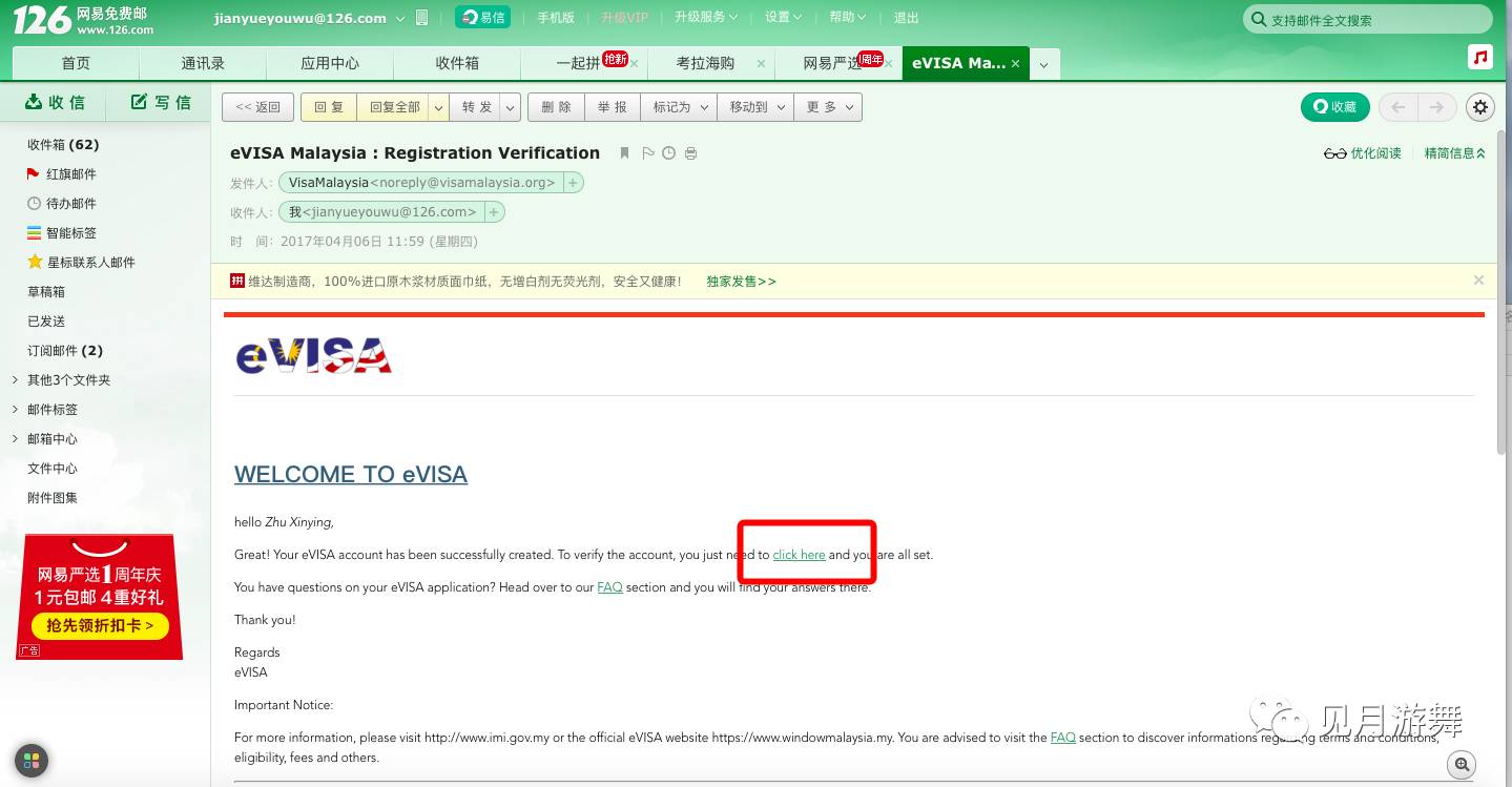 怎样申请马来西亚旅行签证 (马来西亚签证攻略)
