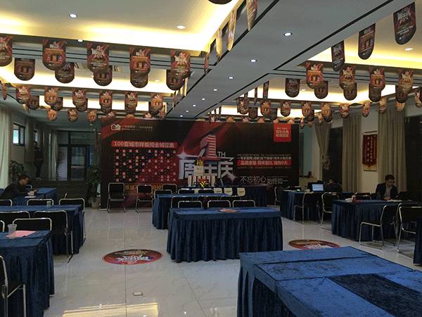 一号家居网成都馆一日游