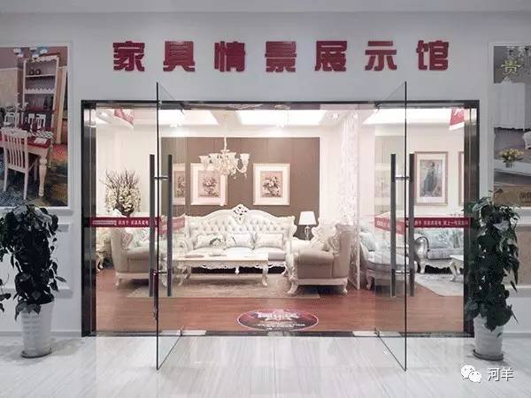 一号家居网成都馆一日游