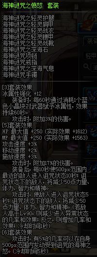 dnf新活动传说,dnf新活动传说地下城