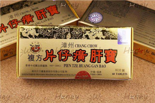 你不知道的神奇草药,你不知道的药有哪些