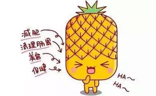 菠萝君的营养价值,美味又营养的菠萝