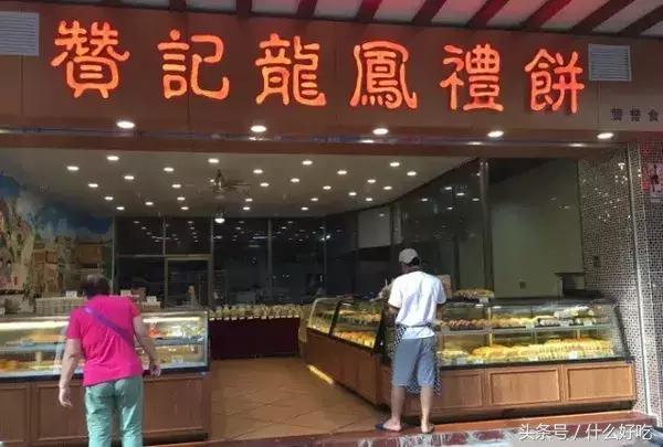 最好吃的蛋挞店排名,广州蛋挞哪里好吃