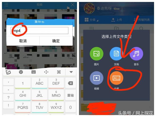 百度网盘不开会员可以传视频吗,网盘不开会员上传视频
