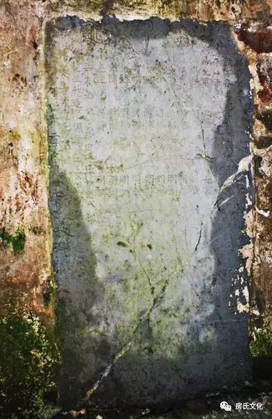 解迷湘南——宁远白土房氏家族