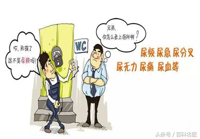 尿频最容易被忽视的一种并发症,尿频要怎么预防推荐6个妙招