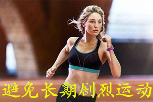 有骨刺应该要怎么护理,怎样减缓骨刺的发生