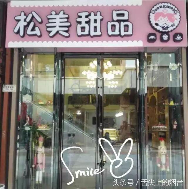 你可能去了假金街，因为你没来过这19家店