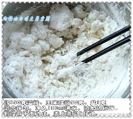 水晶虾饺球怎么做,虾滑水晶虾饺的做法