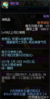 dnf任务传说,dnf最新传说套装