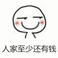 庆应义塾大学本科生,一本正经的介绍