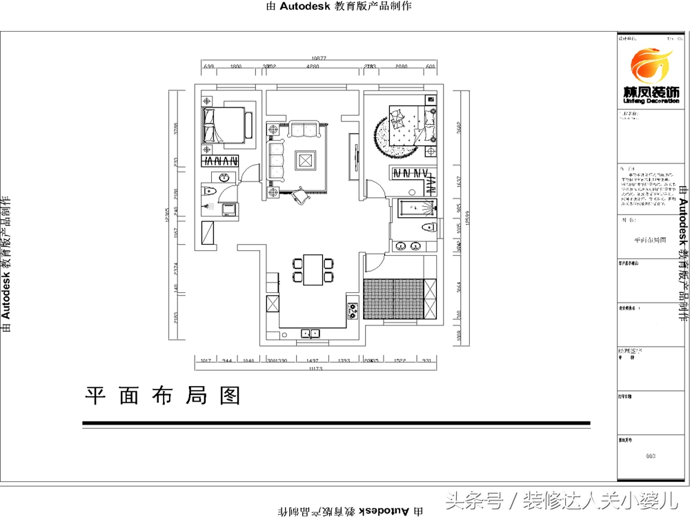 沈阳轻奢风格装修效果图,中航城两河流域装修