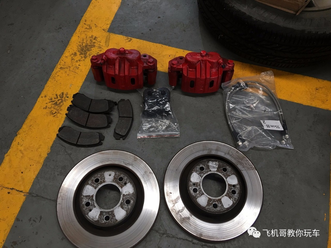 刹车升级应该注意什么,想提升刹车性能有什么好方法