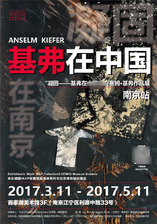 南京本周末好去处,南京周末活动推荐