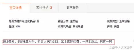 干货！你还想在淘宝上买到假货吗？！