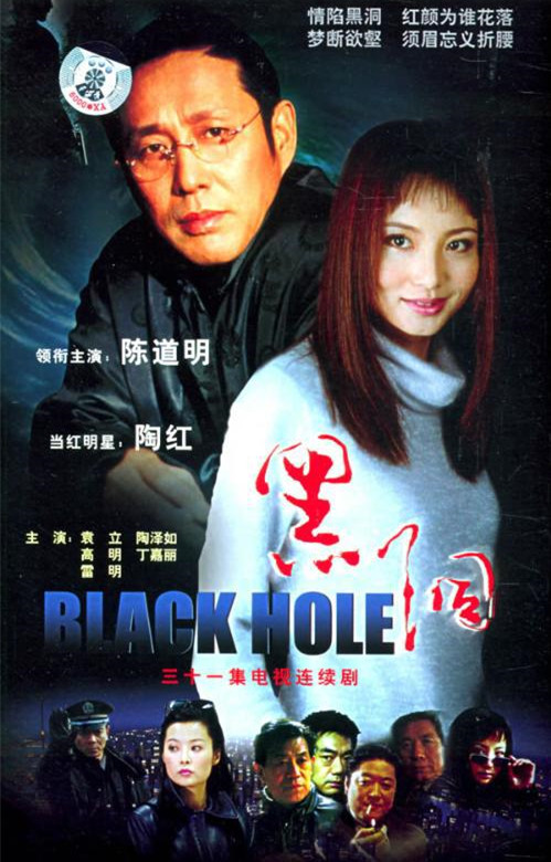 《人民的名义》反腐至“副国级”不稀奇，背后秘密比电视剧还精彩