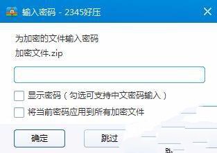 怎么给文件夹设置密码手机,怎么给文件夹设置密码访问