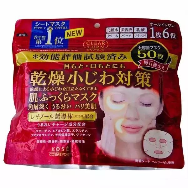 高效保湿补水面膜,想要紧致水嫩用什么