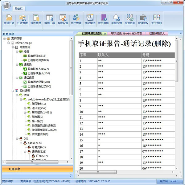 华为麦芒5al10参数,华为麦芒5mla-al10