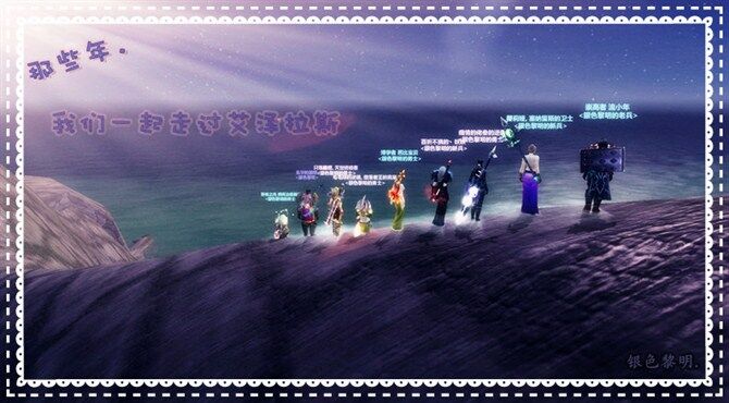 70年代卡拉赞,曾经的卡拉赞