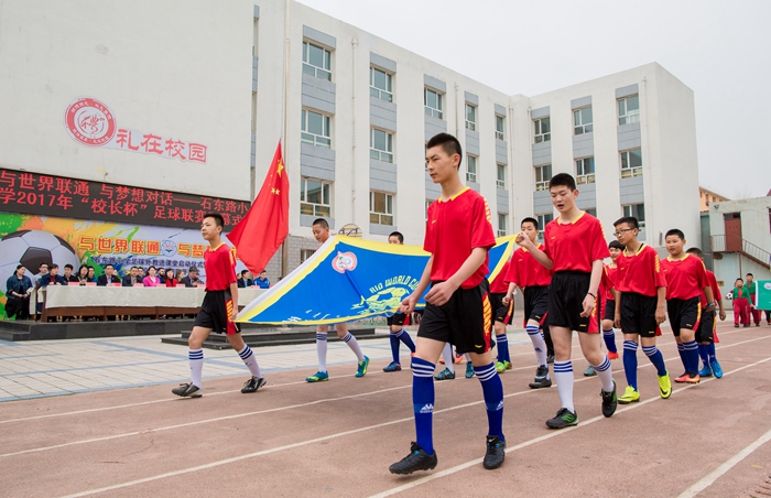 合作开展校园足球培训,校园足球联合队