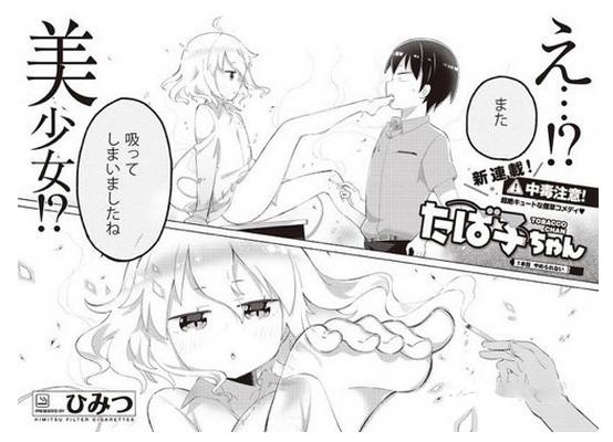 救命！好像周围所有东西都变成friends了！