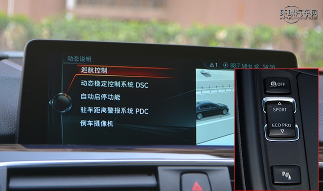 宝马318li和320li区别,宝马318li沉浸式体验