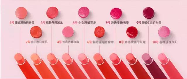 悦诗风吟口红颜色推荐,悦诗风吟试色口红
