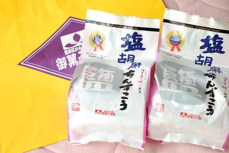 冲绳必买的伴手礼,冲绳街头美食推荐