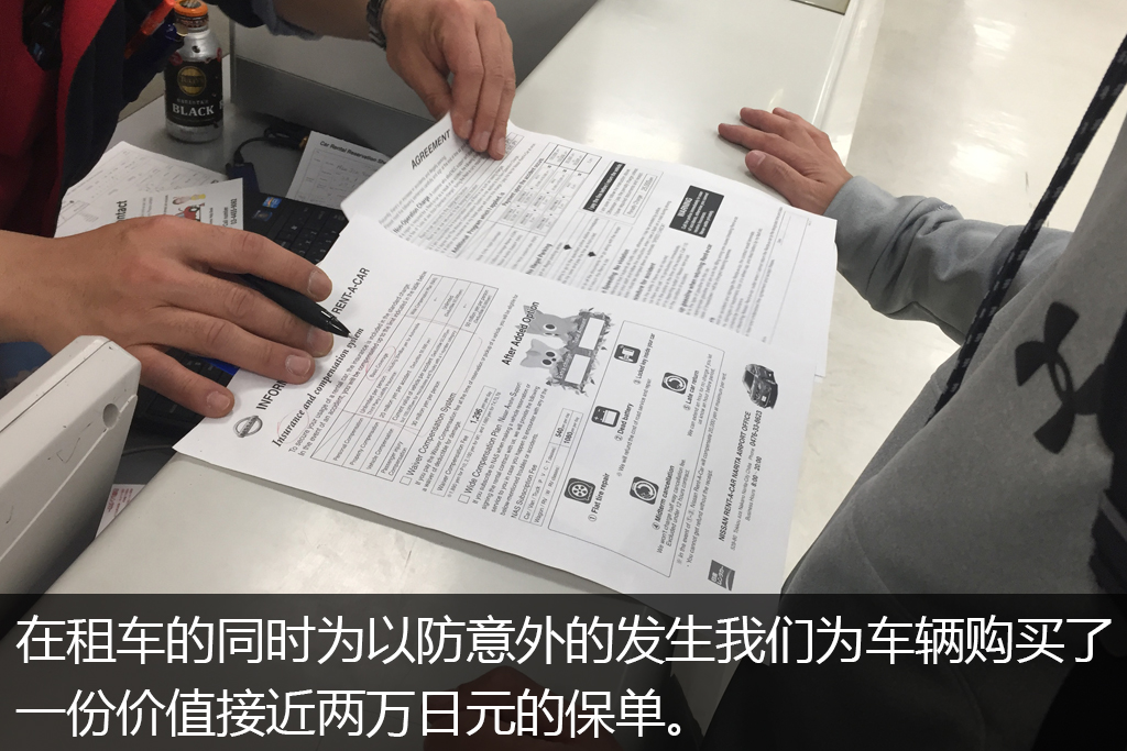 日本车迷旅游,车迷自驾游视频