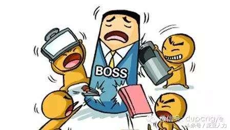泛员网-你是老板又能如何，员工不是你想炒就能炒的