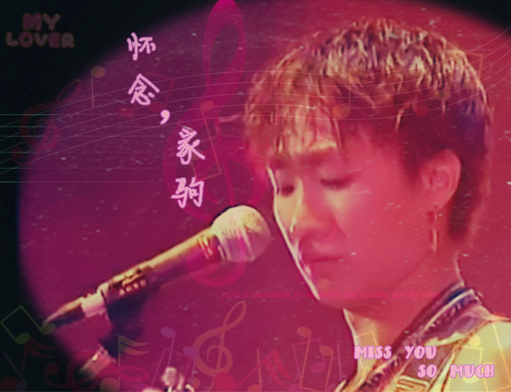 怀念黄家驹的灵魂歌者,钟爱灵魂歌者黄家驹