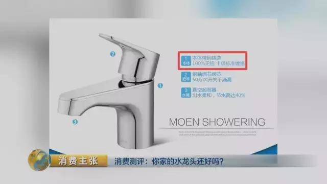 铅超标水龙头,水龙头铅超标怎么处理