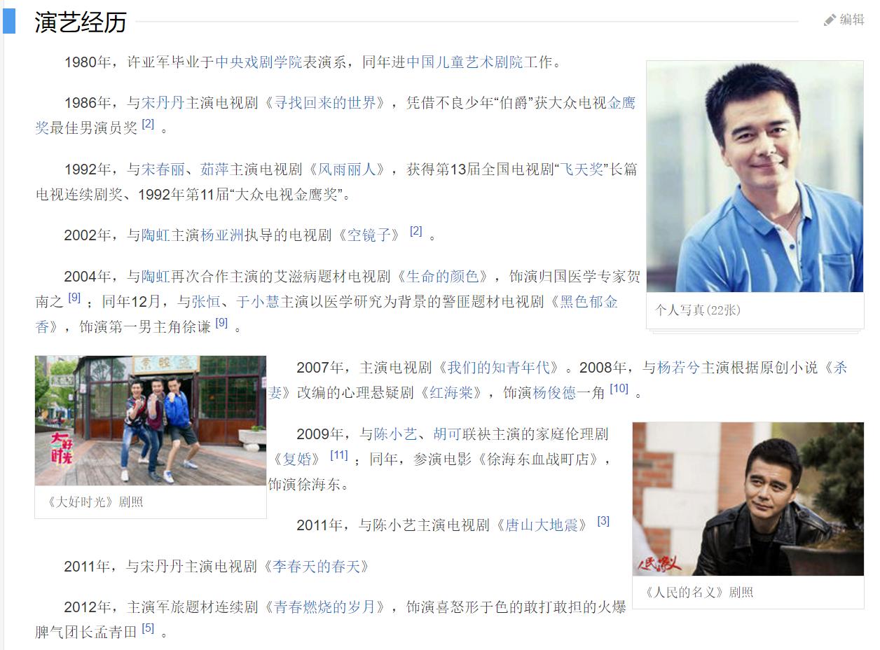 人民的名义祁厅长在剧中多大年纪,人民的名义中祁厅长的婚姻