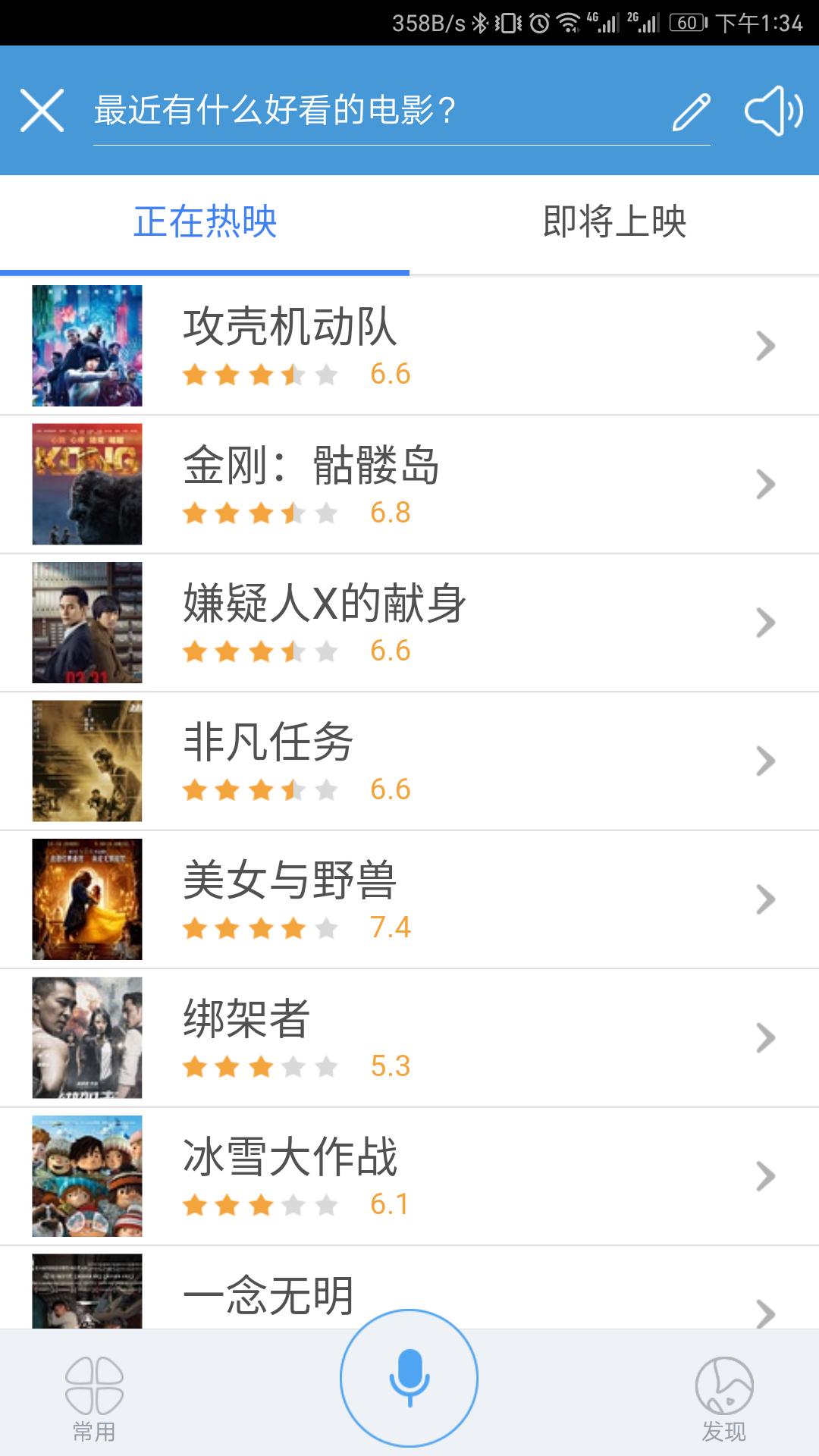 搜狗讯飞百度语音,能动嘴尽量别动手好吗