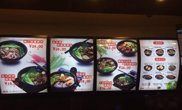 如何分辨正宗螺蛳粉,怎样辨别你吃的是正宗螺蛳粉