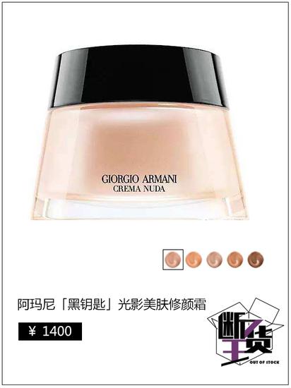 素颜霜和bb霜cc霜是一样的吗,bb霜cc霜隔离素颜霜是啥