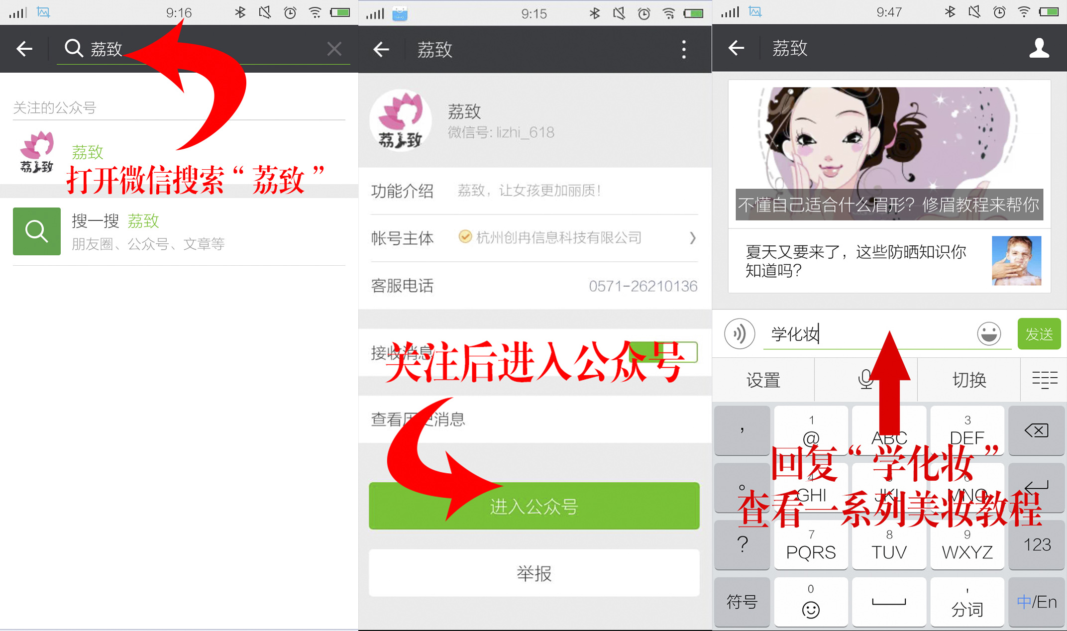 推荐大牌美妆好物,推荐护肤好物合集