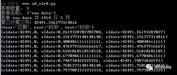 python不用xlwt怎么生成excel,python怎么用xlwings库处理excel