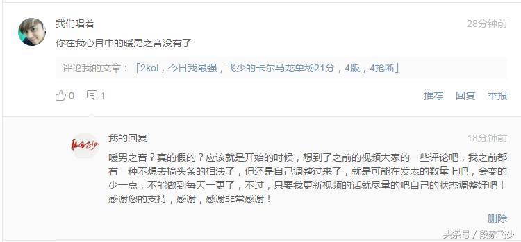 卡尔马龙和摩西马龙2kol2测评,nba2kol2卡尔马龙测评