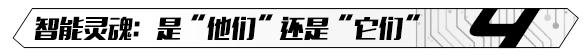 从《大都会》到《攻壳机动队》机器之心从何而来